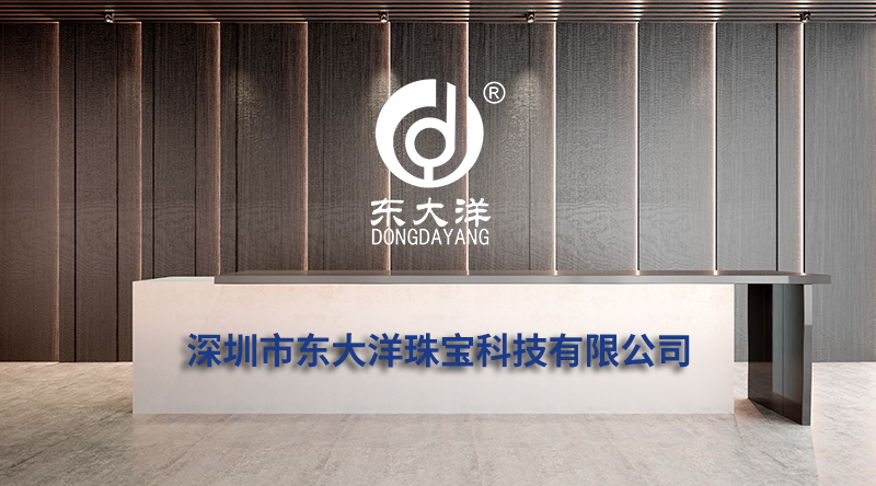 在广东深圳投资成立深圳市东大洋珠宝科技有限公司