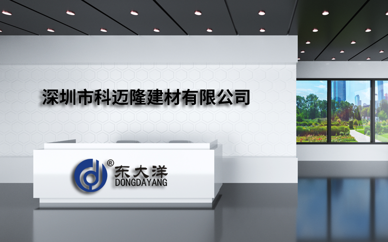 在广东深圳投资成立深圳市科迈隆建材有限公司