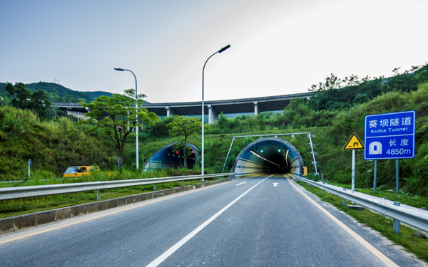 葵坝隧道