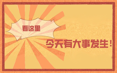 Heavyweight news: Dongdayang Group Fujian Station starts its opening ceremony today!