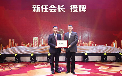 Warm congratulations to Xue Mingnon, chairman of Dongdayang Group, who was elected as the fourth Chairman of Shenzhen Dragon Enterprises NPC and CPPCC!